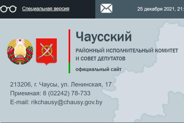 Kraken ссылка зеркало официальный