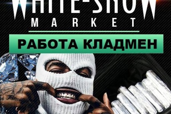 Скрытый интернет как войти