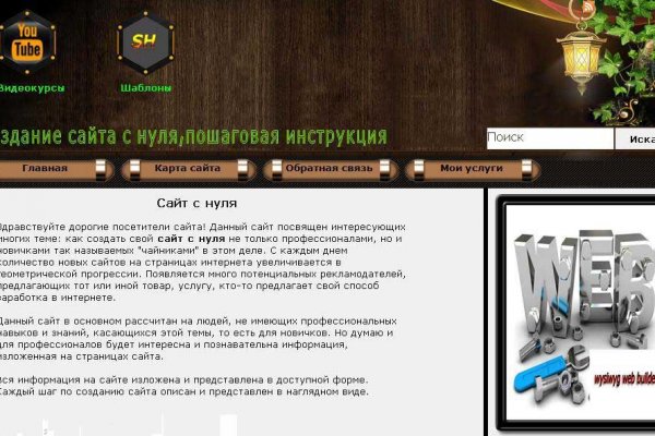Кракен драг