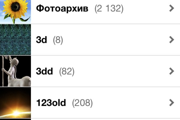 Kraken пользователь не найден при входе