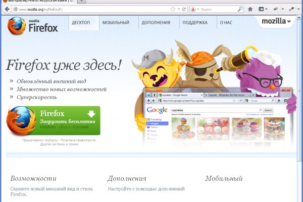 Кракен зеркало рабочее kr2web in